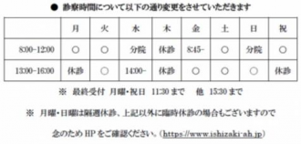 摜(330x158)Eg摜(474x228)