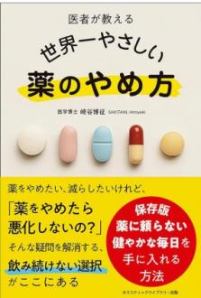 画像(223x330)・拡大画像(285x421)